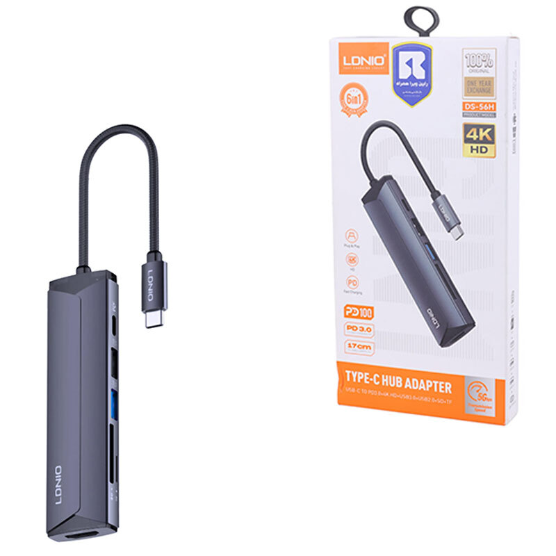 هاب 6 پورت Type-C الدینیو DS-56H
