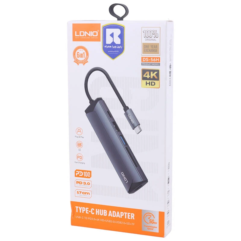 هاب 6 پورت Type-C الدینیو DS-56H