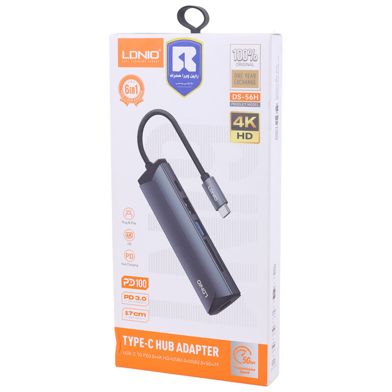 هاب 6 پورت Type-C الدینیو DS-56H