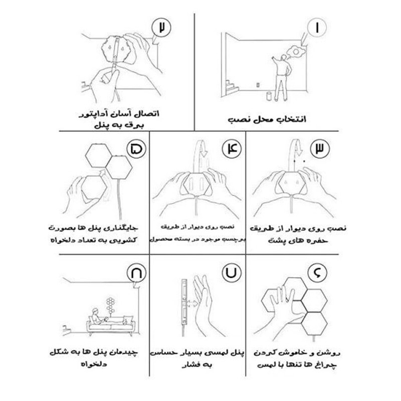پنل LED هوشمند شش ضلعی 3 تکه
