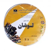سیم برق افشان نایلونی 0.5*2 لوشان متری