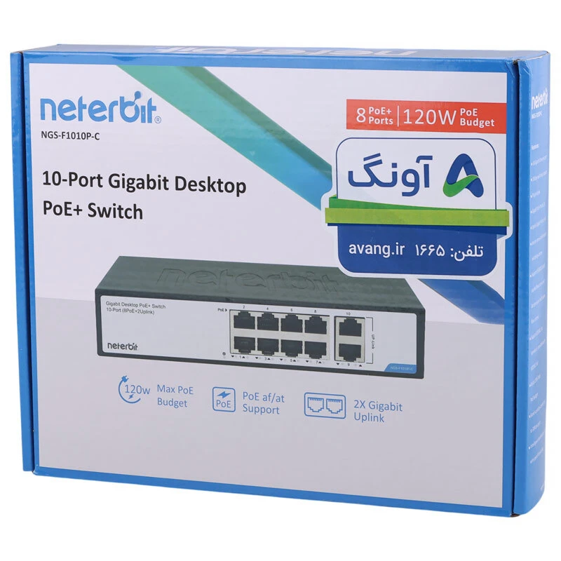سوییچ 10 پورت نتربیت NGS-F1010P-C