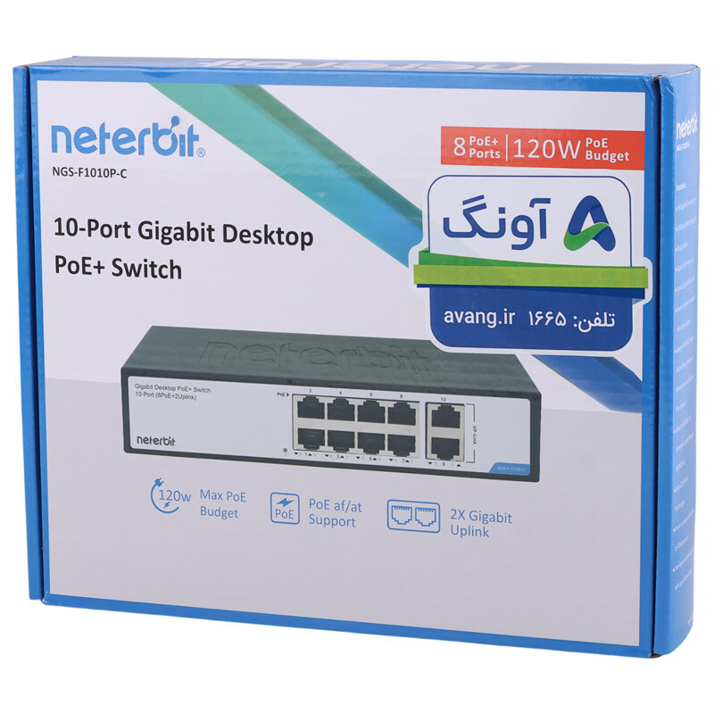 سوییچ 10 پورت نتربیت NGS-F1010P-C