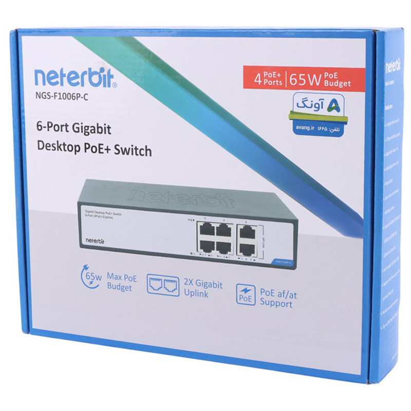 سوییچ 6 پورت نتربیت NGS-F1006P-C
