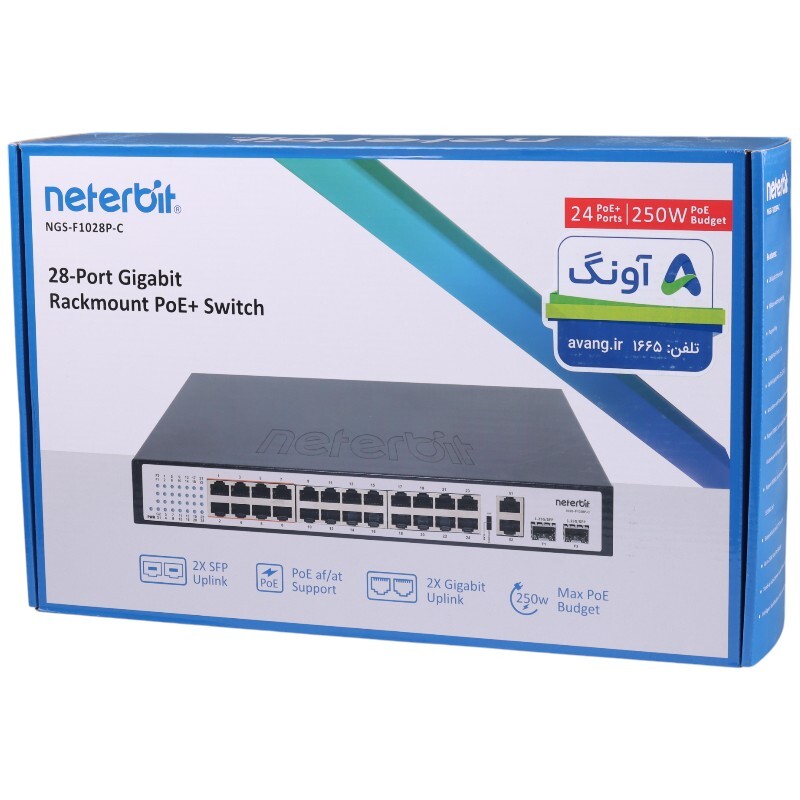 سوییچ 28 پورت نتربیت NGS-F1028P-C