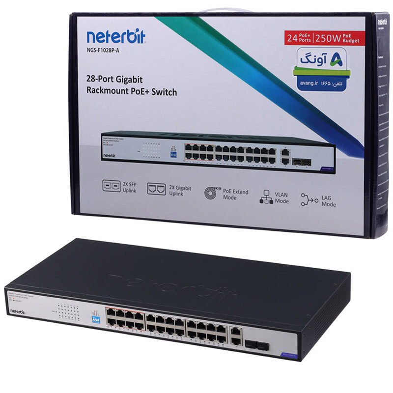 سوییچ 28 پورت نتربیت NGS-F1028P-A
