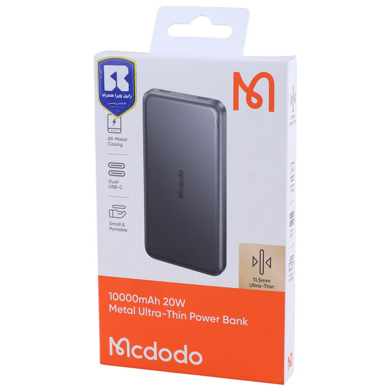 پاوربانک فست شارژ مک دودو MC-378 PD 20W ظرفیت 10000 میلی آمپر ساعت
