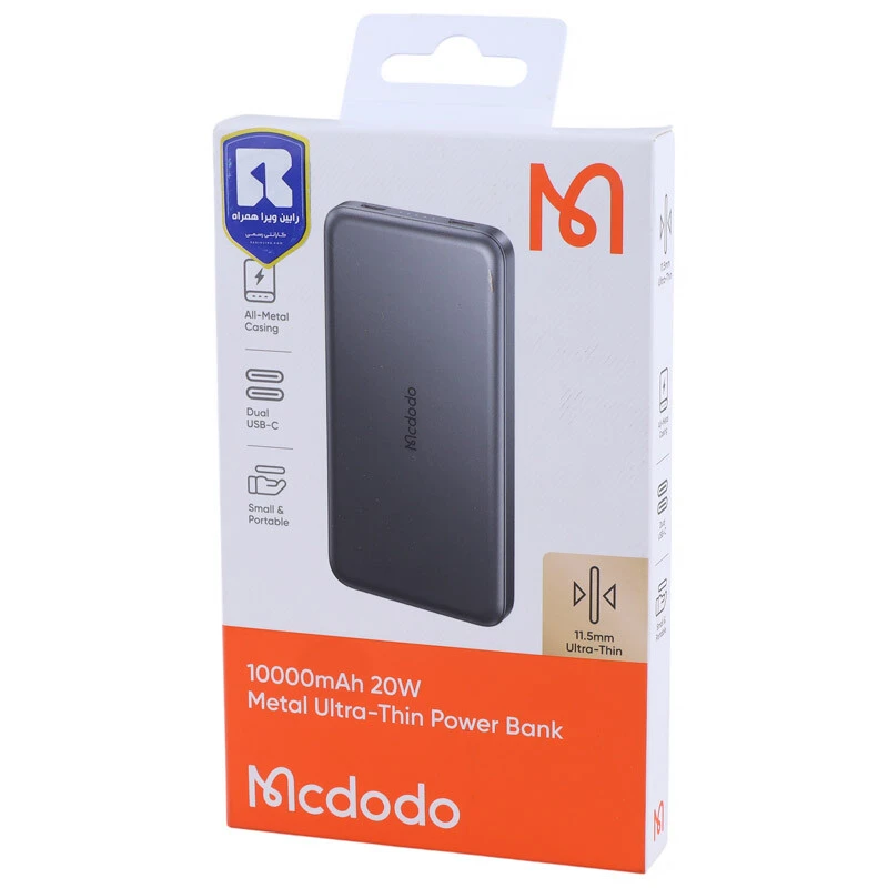 پاوربانک فست شارژ مک دودو MC-378 PD 20W ظرفیت 10000 میلی آمپر ساعت