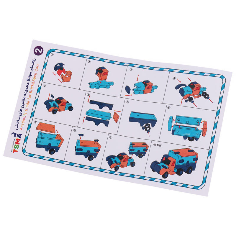 لگو ماشین های ساختنی TSMA BRICKS & spell
