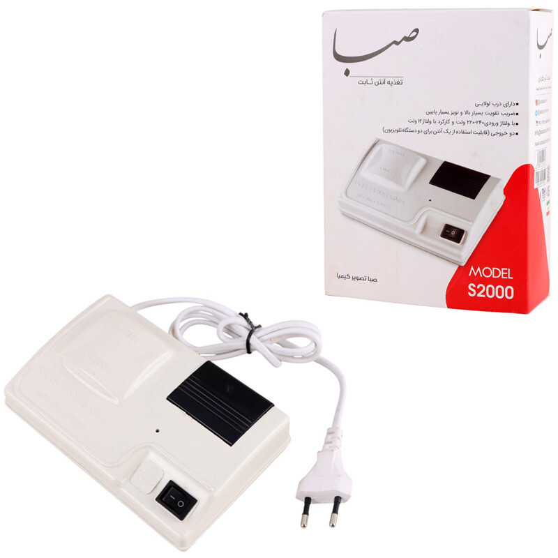 منبع تغذیه آنتن ثابت Saba S2000 240V