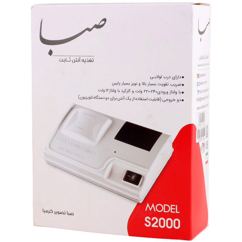منبع تغذیه آنتن ثابت Saba S2000 240V