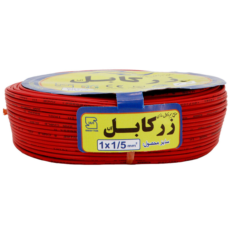 سیم برق افشان 1.5*1 زر کابل آلبا Z1-1.5 R متری