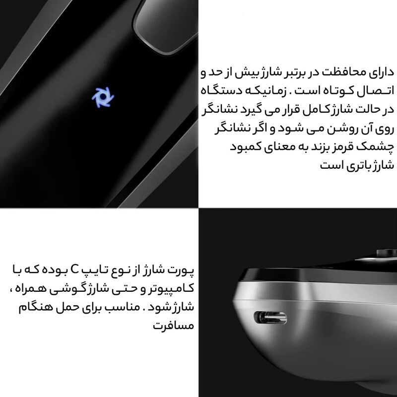 ریش تراش شیائومی Enchen BlackStone 3