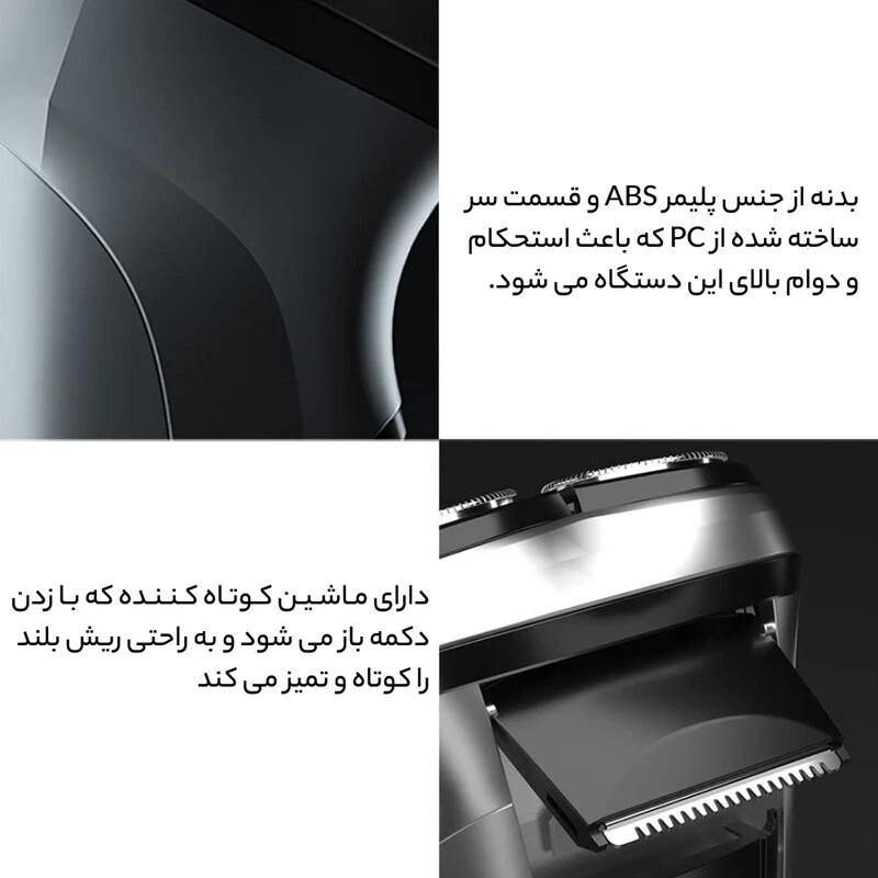 ریش تراش شیائومی Enchen BlackStone 3