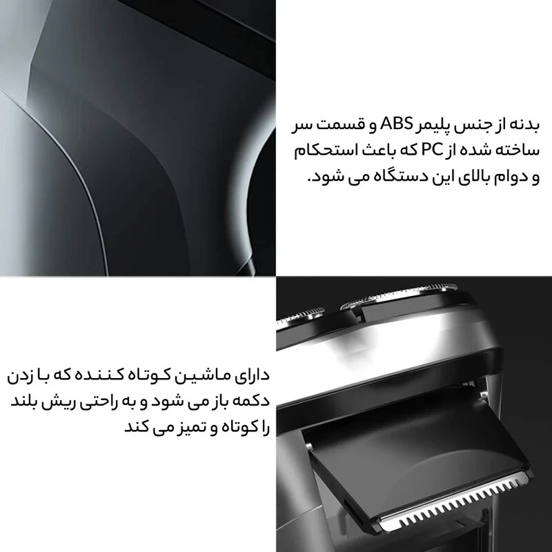 ریش تراش شیائومی Enchen BlackStone 3