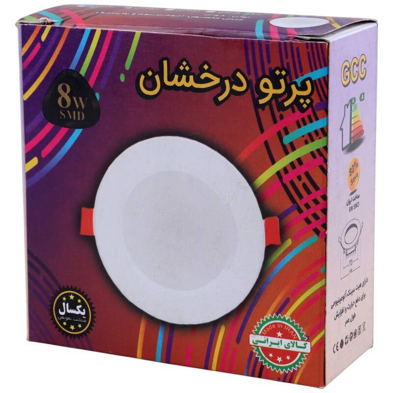 پنل بک لایت توکار گرد 8 وات GCC پرتو درخشان