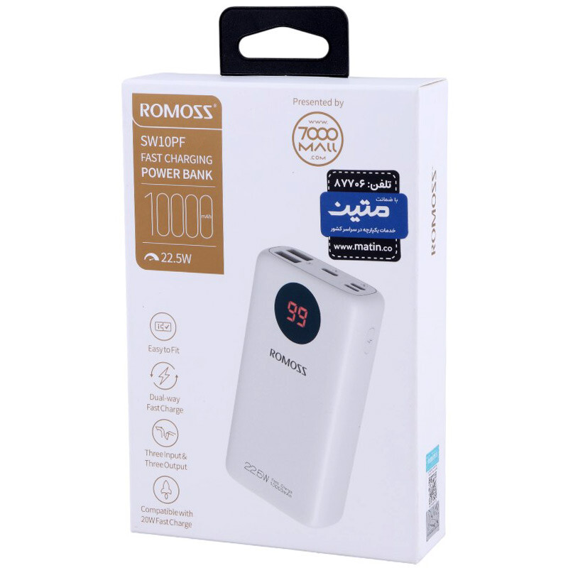 پاور بانک فست شارژ روموس PSW10-172 PD 22.5W ظرفیت 10000 میلی آمپر ساعت