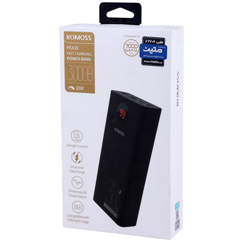 پاوربانک فست شارژ روموس PEA30-192 PD 30W ظرفیت 30000 میلی آمپر ساعت
