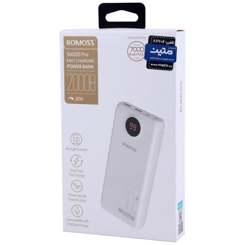 پاوربانک فست شارژ روموس PSW20-392 PD 30W ظرفیت 20000 میلی آمپر ساعت