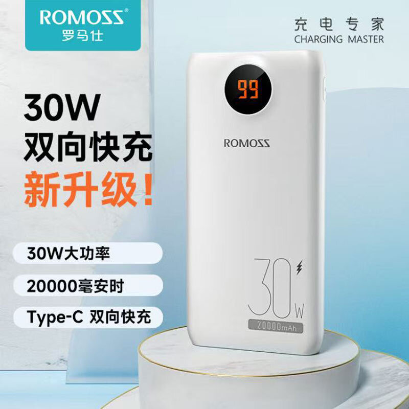 پاوربانک فست شارژ روموس PSW20-392 PD 30W ظرفیت 20000 میلی آمپر ساعت