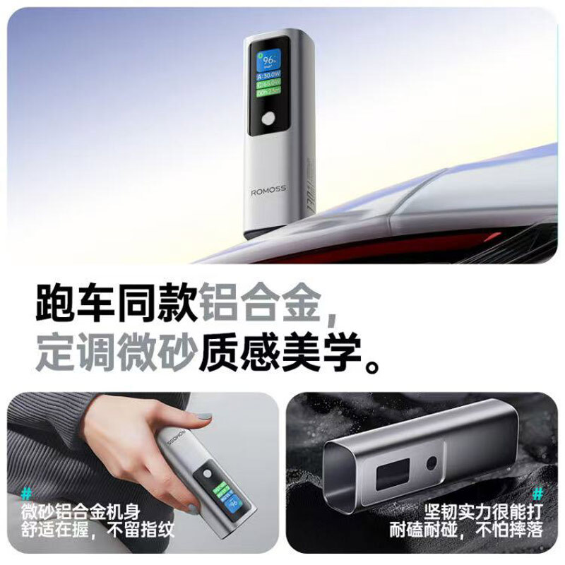 پاور بانک فست شارژ روموس PPU10-128 130W ظرفیت 10000 میلی آمپر ساعت