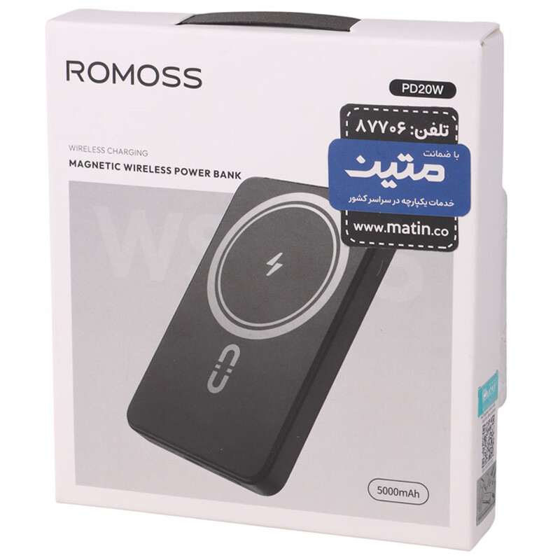 پاور بانک بی سیم فست شارژ روموس&nbsp;WSC05-131&nbsp;PD 20W ظرفیت 5000 میلی آمپر ساعت
