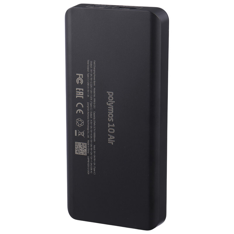 پاور بانک فست شارژ روموس PPB10-251 PD 22.5W ظرفیت 10000 میلی آمپر ساعت