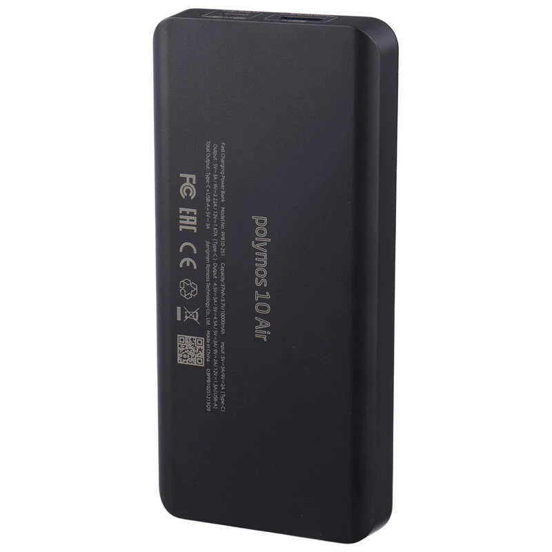 پاور بانک فست شارژ روموس PPB10-251 PD 22.5W ظرفیت 10000 میلی آمپر ساعت