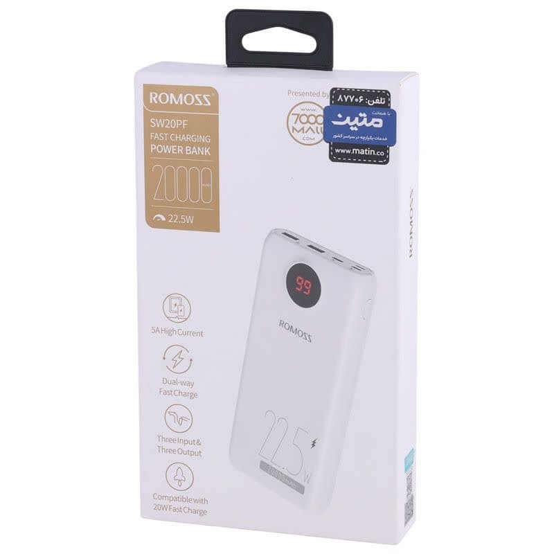 پاور بانک فست شارژ روموس PSW20-112 22.5W ظرفیت 20000 میلی آمپر ساعت