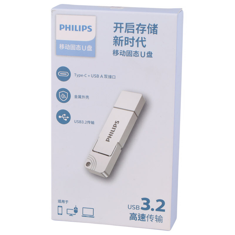 فلش 256 گیگ فیلیپس Philips FM11UT256B/93 OTG Type-C USB3.2