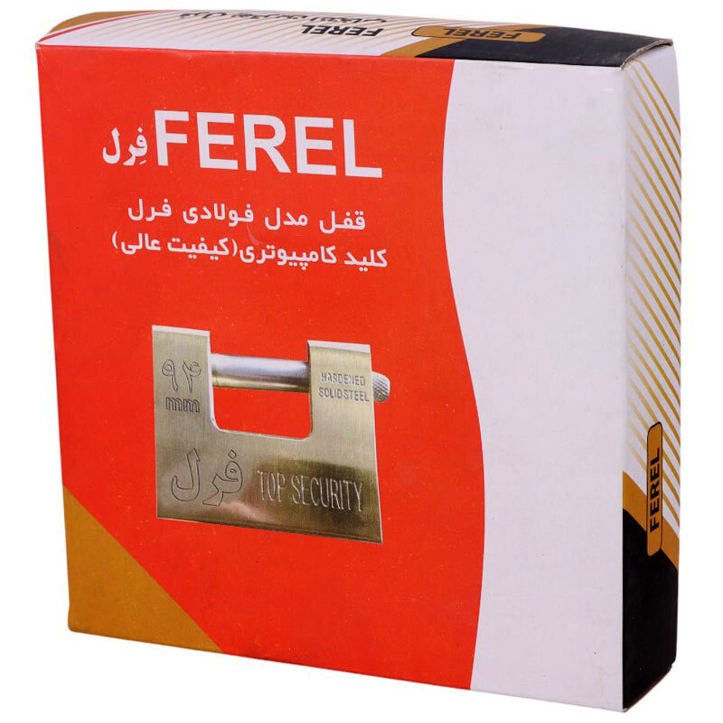 قفل کتابی فرل Ferel 94mm