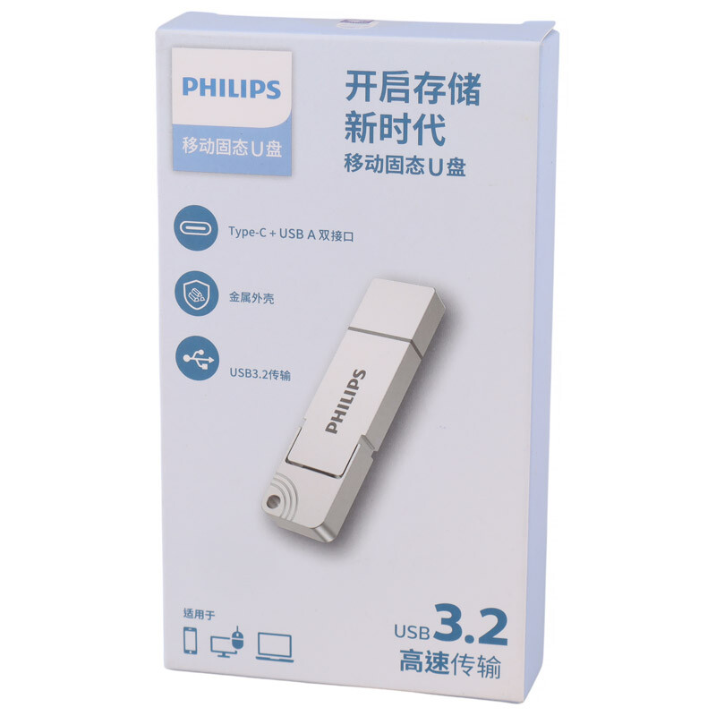 فلش 1 ترابایت فیلیپس Philips USSD FM11UT001B/93 OTG Type-C USB3.2