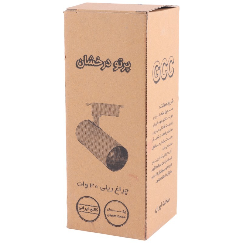 چراغ ریلی 30 وات پرتو درخشان Black