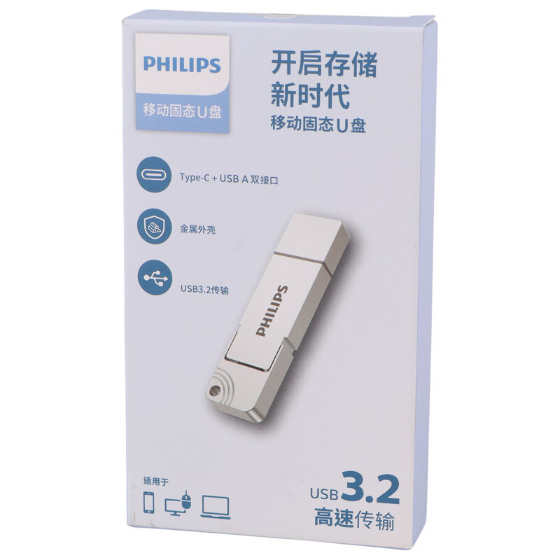 فلش 512 گیگ فیلیپس Philips USSD FM11UT512B/93 OTG Type-C USB3.2