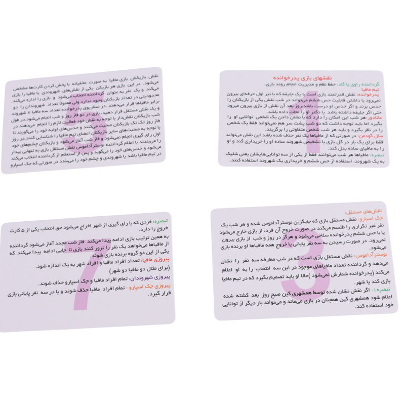 بازی فکری مافیا سناریو پدرخوانده T.Toys