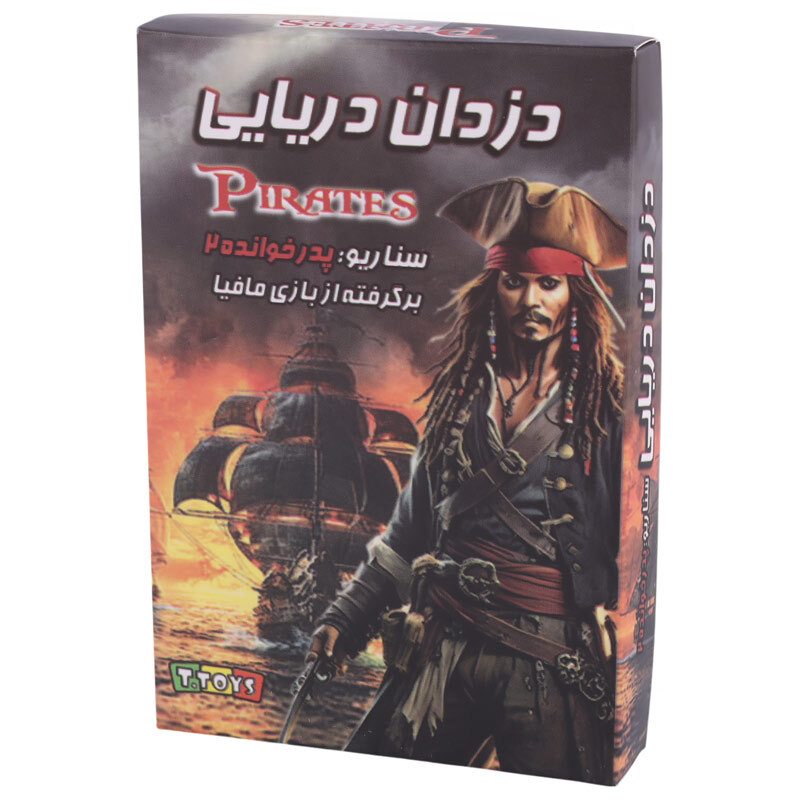بازی فکری مافیا سناریو دزدان دریایی T.Toys