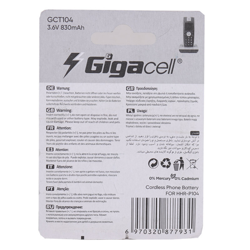 باتری تلفن بی سیم Gigacell GCT104 830mAh