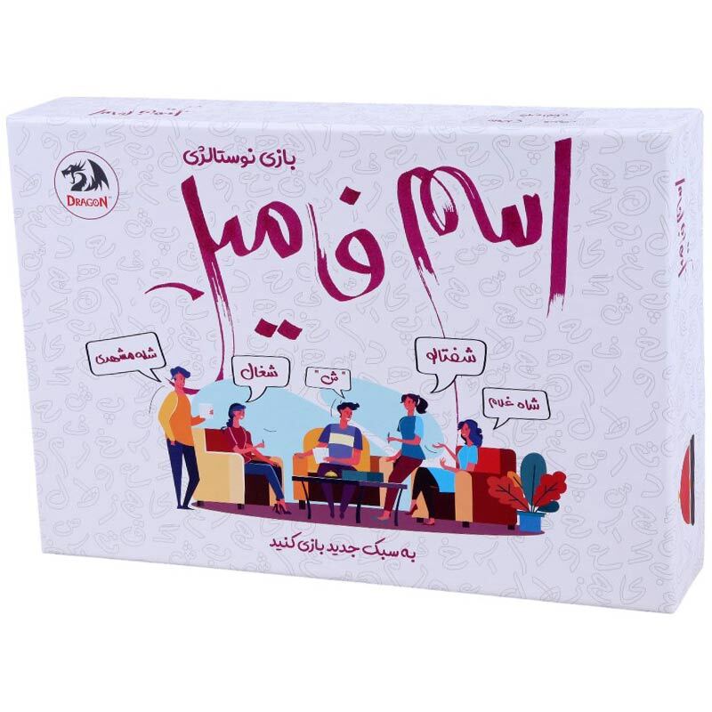 بازی فکری اسم و فامیل Dragon کد 2