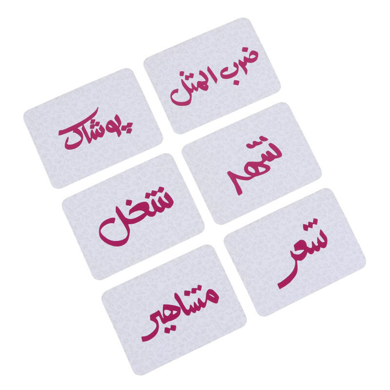 بازی فکری اسم و فامیل Dragon کد 2