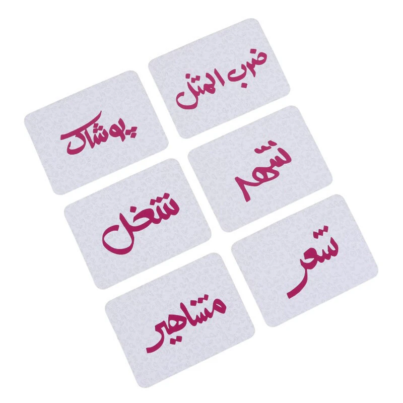 بازی فکری اسم و فامیل Dragon کد 2