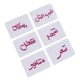 بازی فکری اسم و فامیل Dragon کد 2
