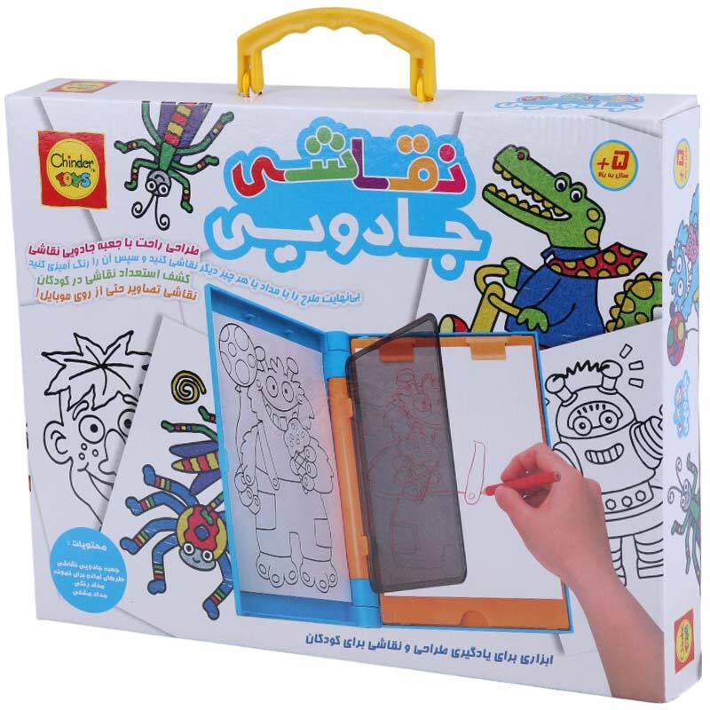 نقاشی جادویی Chinder Toys