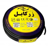 کابل برق افشان 1.5*2 زر کابل آلبا ZC 2-1.5 حلقه 100 متری
