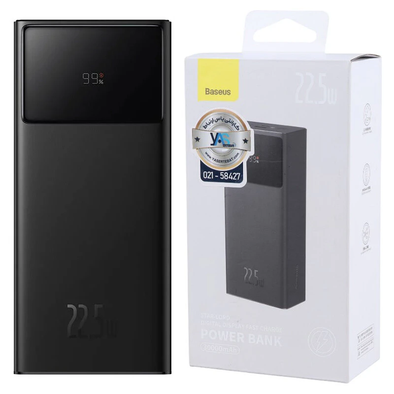 پاور بانک فست شارژ باسئوس Star-Lord PPXJ08010 PD 22.5W ظرفیت 30000 میلی آمپر ساعت