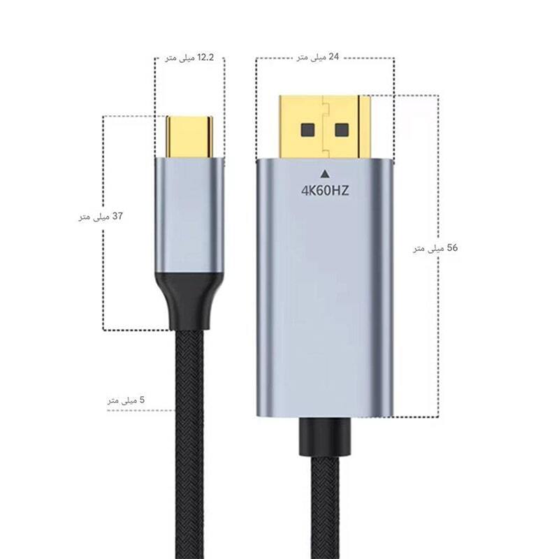 کابل تبدیل Type-C به HDMI ای لینک 6626 طول 2 متر