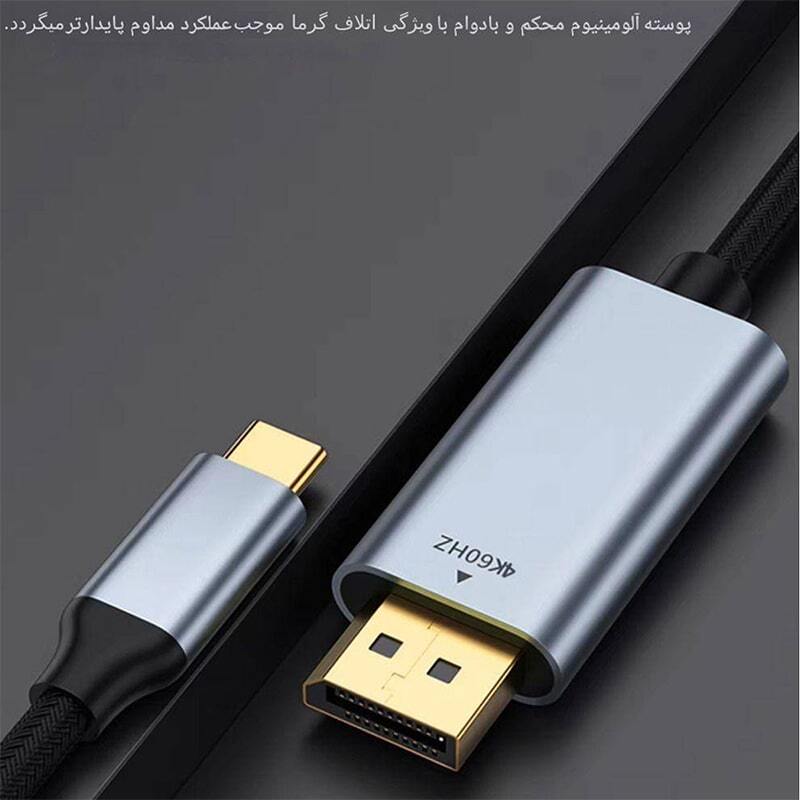 کابل تبدیل Type-C به HDMI ای لینک 6626 طول 2 متر