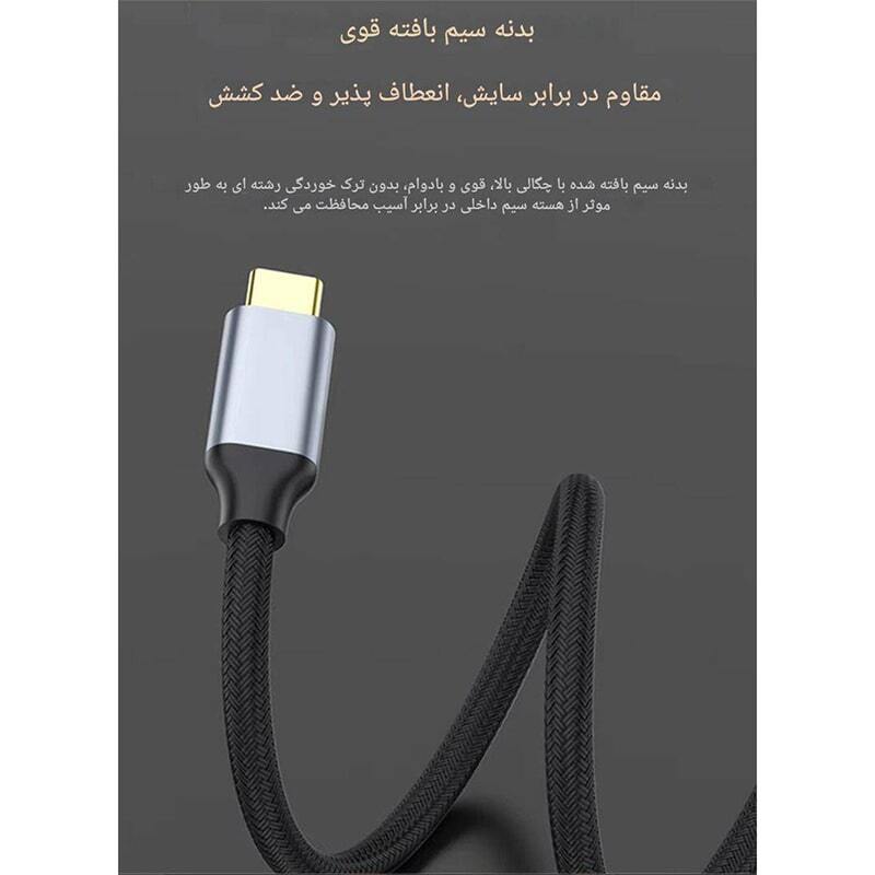 کابل تبدیل Type-C به HDMI ای لینک 6626 طول 2 متر