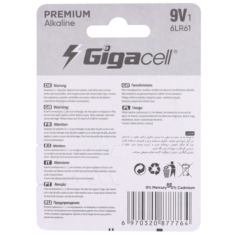 باتری کتابی Gigacell Premium Alkaline 6LR61 9V