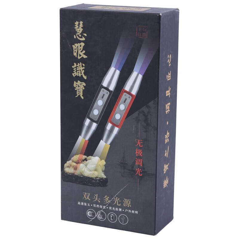 چراغ قوه شارژی Ruilang Y88 UV
