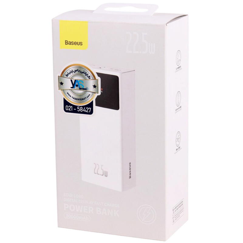 پاور بانک فست شارژ باسئوس Star-Lord PPXJ08010 PD 22.5W ظرفیت 30000 میلی آمپر ساعت